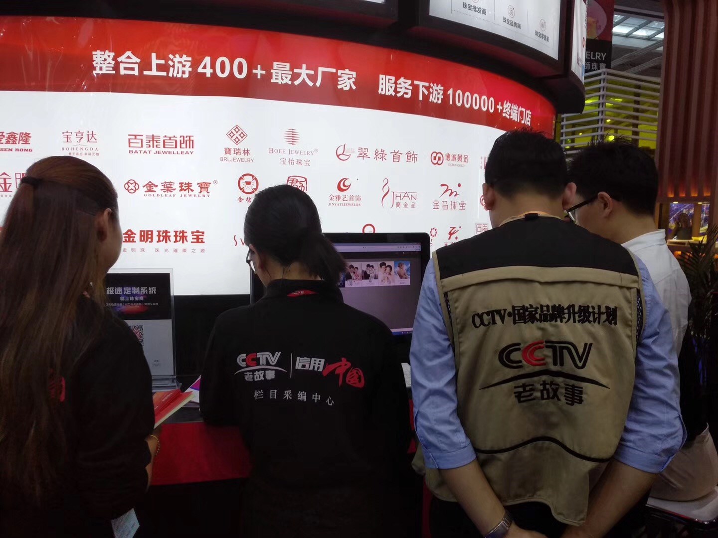 在9月珠寶展成功引起CCTV關(guān)注的珠寶商，到底有什么魔力？