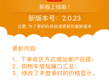 找托APPV1.0.9版本更新（蘋果版）