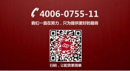 珠寶商iPad客戶端2.1.230更新，圖片展廳功能震撼上線