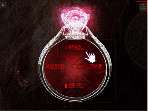 珠寶商ipad客戶端2.1.180版更新啦！