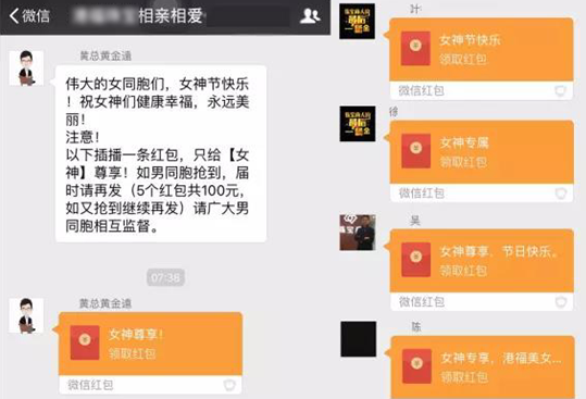 珠寶商智能供應(yīng)鏈整合平臺(tái)3.8女神節(jié)，福利大曝光