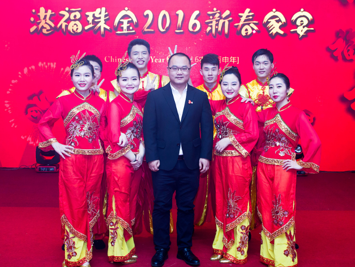 珠寶商智能供應(yīng)鏈整合平臺(tái)2015年總結(jié)大會(huì)盛大召開