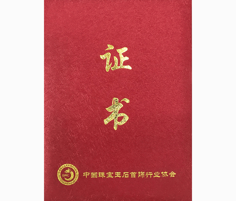 證書.gif