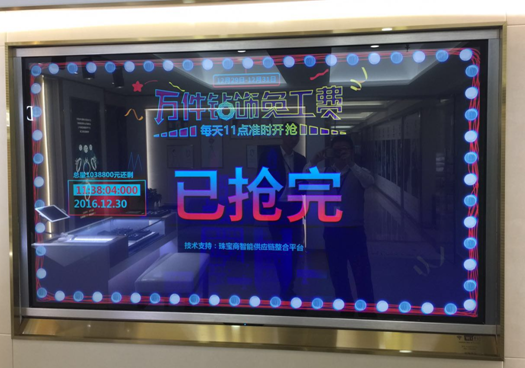 珠寶商平臺(tái)100多萬元鉆飾38分04秒被搶，錄像全曝光√